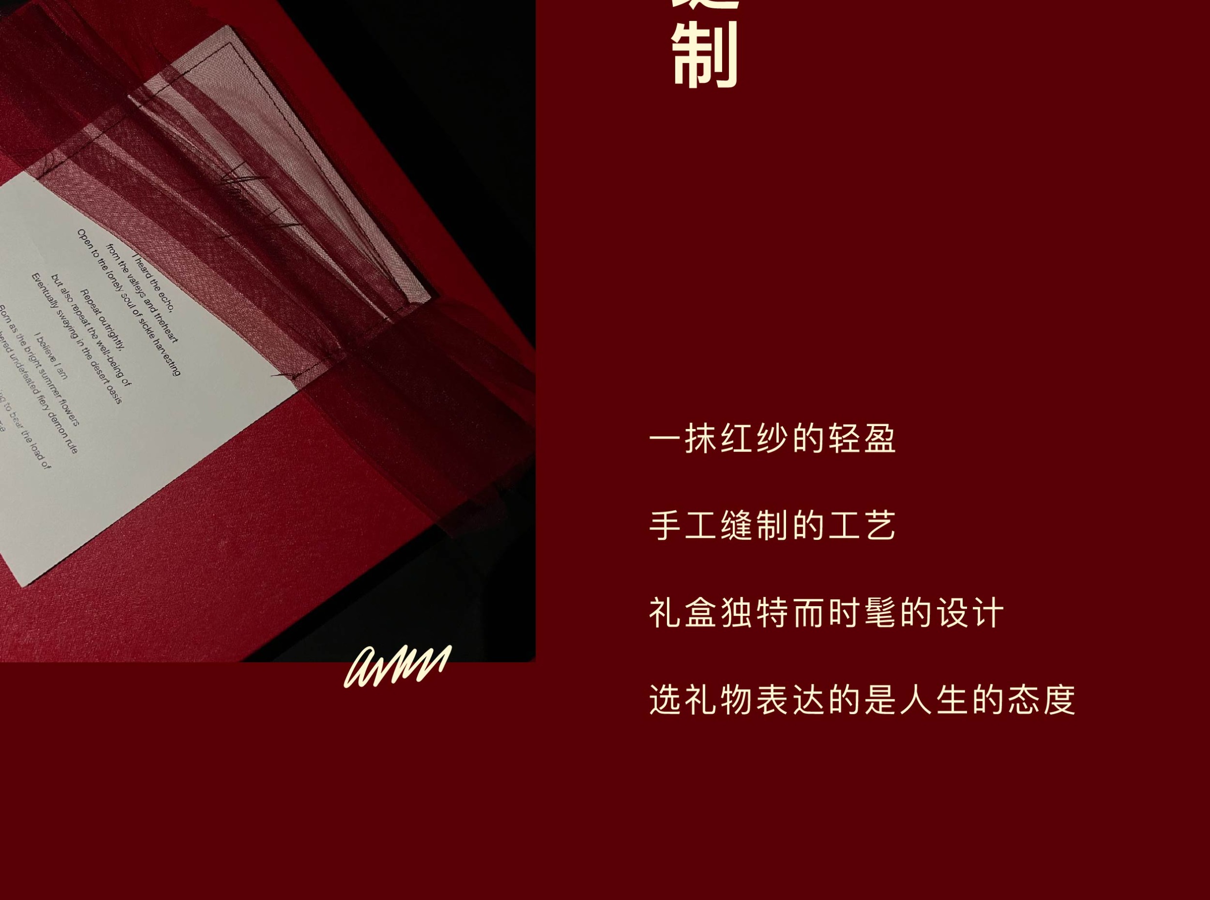 商品详情图