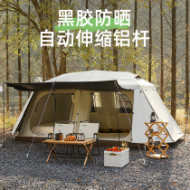 Roof ridge 13 fully automatic outdoor tent II Room One hall Field camping equipped with full set of black rubber sunscreen rain-proof thickened