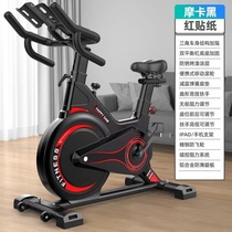 Dynamic Cycling Intelligent Magnetic Control Indoor Home Weight Loss Exercise Mute Sports Bike Sports Equipment Fitness Bike