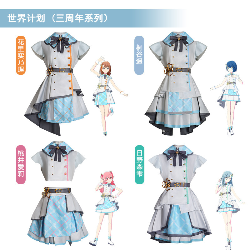 World Project Cosplay Costume: Momoi Ai, Hanari Shino, Toguta Yoh, Hino Moriki, Sanae, 3Rd Anniversary Character Cosplay World Project Cosplay Costume: Momoi Ai, Hanari Shino, Toguta Yoh, Hino Moriki, Sanae, 3Rd Anniversary Character Cosplay