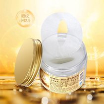 80 pieces of mask Fa Shijia snail essence eye mask to improve dark circles eye bags crows feet eye cream mask for male and female students