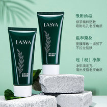 Pechoin Green Tea Blackhead Remover Peel-off Mask Oil Control Gentle and Non-irritating Cleansing Mask Peel-off Nasal Mask for Men and Women