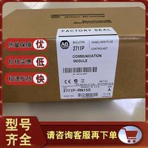 2711P-RDK7C 2711P-RN15S 2711P-RN6 Rockwell AB touch screen in stock