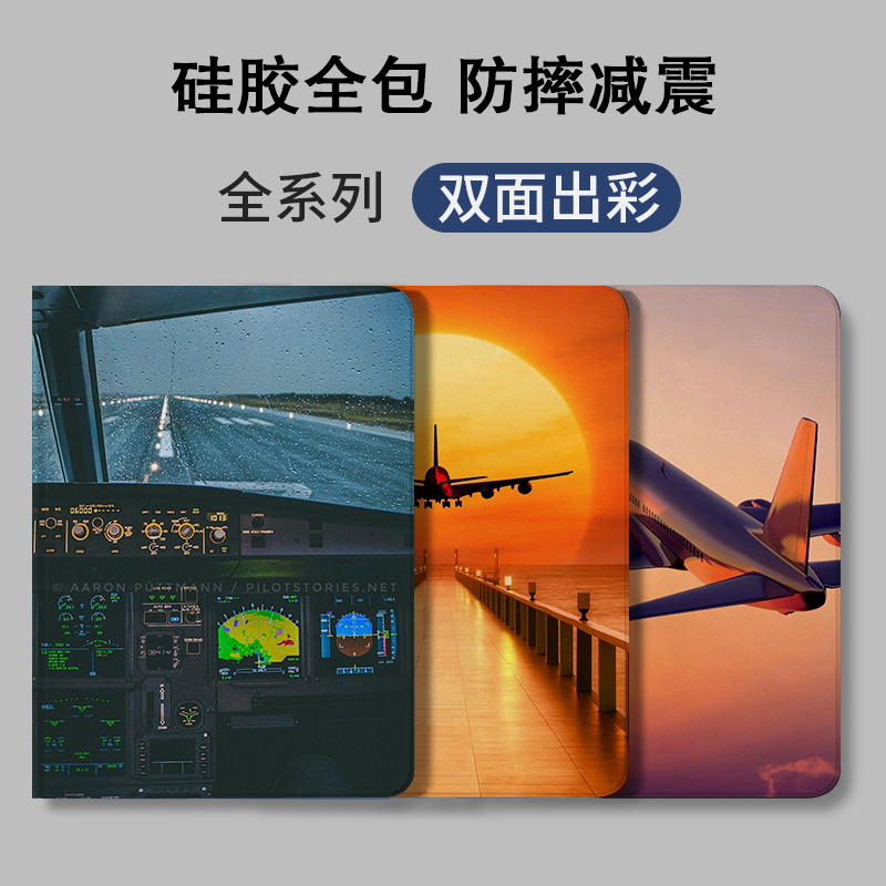 Airplane Tablet Case iPad 2023 Suitable for Air4 Fighter Cockpit iPad 10 Huawei Matepad11 with Pen Slot Mini Xiaomi 6Pro Protective Case V7Pro Instrument Helicopter Airplane Tablet Case iPad 2023 Suitable for Air4 Fighter Cockpit iPad 10 Huawei Matepad11 with Pen Slot Mini Xiaomi 6Pro Protective Case V7Pro Instrument Helicopter
