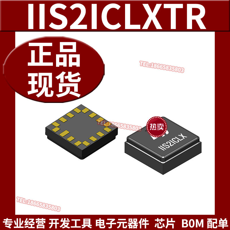 Cảm biến gia tốc IIS2ICLXTR gốc XY trục cảm biến chuyển động và định vị kỹ thuật số trục kép cảm biến chuyển động đèn cảm biến chuyển động