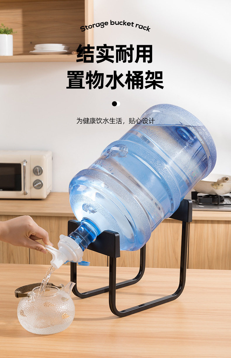Стенд бутилированной воды 桶装水倒置水龙头取水器矿泉水简易饮水机压水器纯净水桶支架桶装