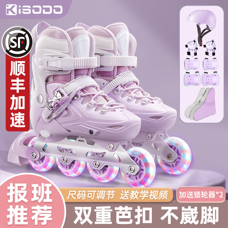 Children's Roller Skates, Roller Skates for Girls, Roller Skating for Boys, Adjustable Size, 3-6 to 12 Years Old, Girls' Roller Skating