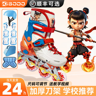 Roller Skates, Children's Skates, Boys' and Girls' Roller Skating, Roller Skating, Inline Skating, Ages 3-6 to 12, Professional Beginners, Nezha