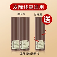 [2 Получить 1] 2 мокко коричневый +1 жемчужный черный