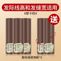 棕 3 Отправить 2 мокко -коричневого цвета [ежедневный шар для волос с крышкой, покрывая белые волосы]