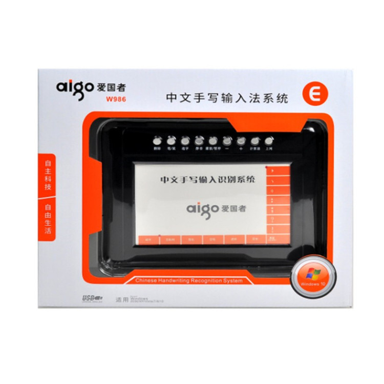 Планшет 工厂批发爱国者手写键盘不免驱老人写字笔记本台式电脑w986 ; ;w986