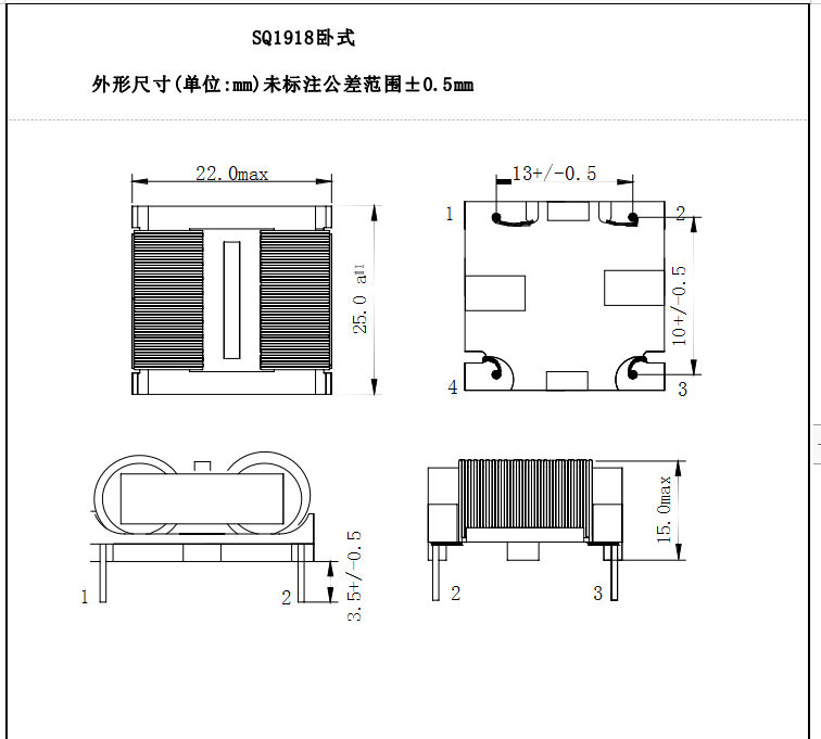 cuộn cảm xoay Bộ lọc cuộn cảm chế độ chung SQ1212 SQ1515 SQ1918 SQ2820 cuộn dây phẳng dòng điện cao cuộn cảm audio