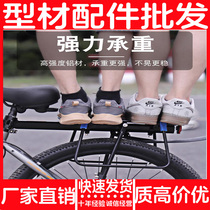 Giant is suitable for mountain bikes single-shelf bicycle rear seat rack manned luggage rack tail rack large riding equipment