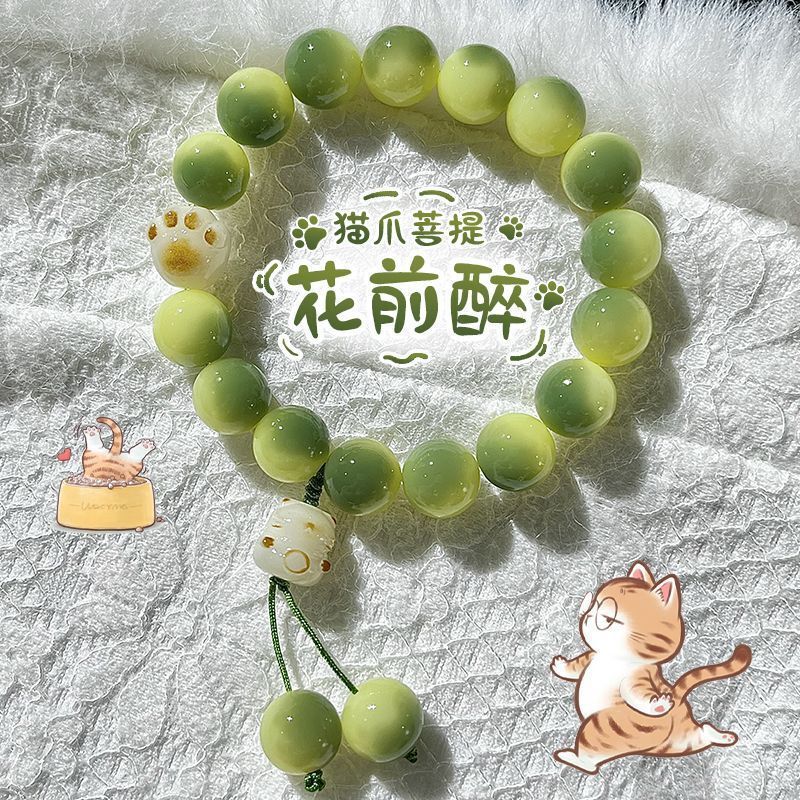 Cat Paw Bracelet with Green Lime Beads, High Aesthetic Value, Soft and Flexible, for Women Cat Paw Bracelet with Green Lime Beads, High Aesthetic Value, Soft and Flexible, for Women