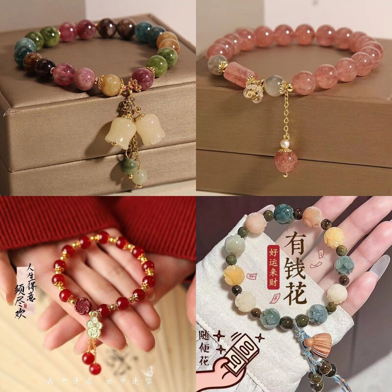 Hot-Selling Super Fairy-Like Sweet Colorful Bracelets, Niche Autumn New Style Bracelets, Exquisite Double-Circle Hand Jewelry for Stalls, Gifts for Girlfriends