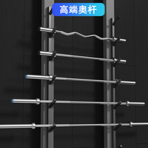 Barbell bar commercial 20KG weightlifting squat Olympic bar curved bar 1 5 meters 1 8 meters 2 2 meters bearing professional gym