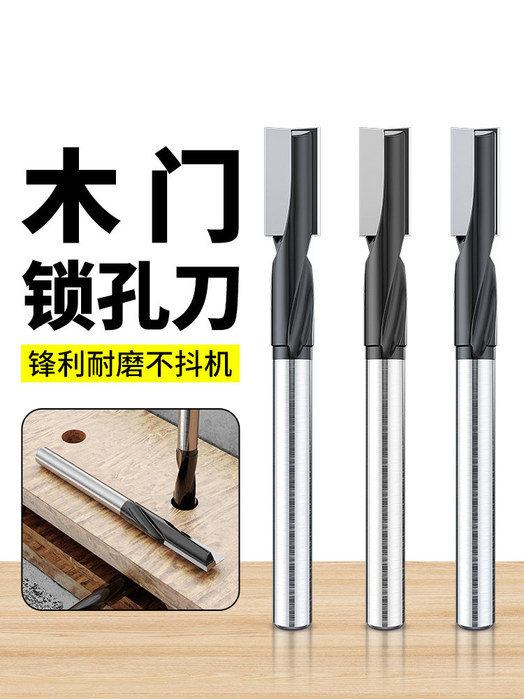 Door Lock Hole Spiral Cutter Straight Cutter Lock Hole Cutter Engraving Machine Electric Wood Milling Cutter Wood Door Lock Hole Opener