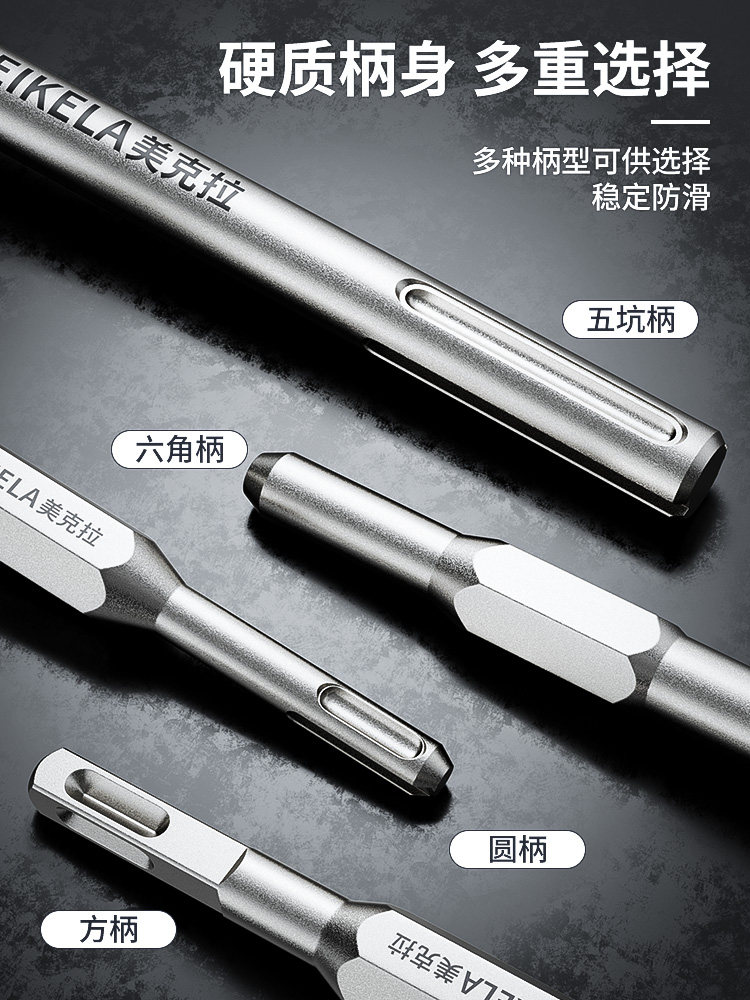 Alloy Hammer Head Electric Hammer Square Handle Small Electric Pick Hexagonal Extended Chisel Hammer Head for Concrete Stone Lychee Surface Chiseling