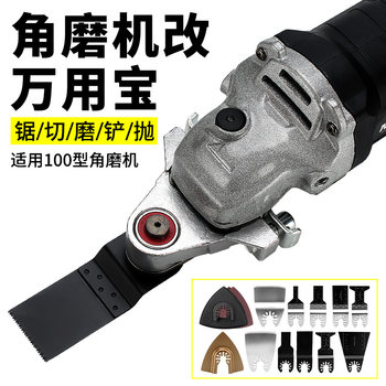 Angle Grinder Universal Adapter Woodworking Tool Modification Accessories Electric Hole Opener Cutting and Grooving Tool
