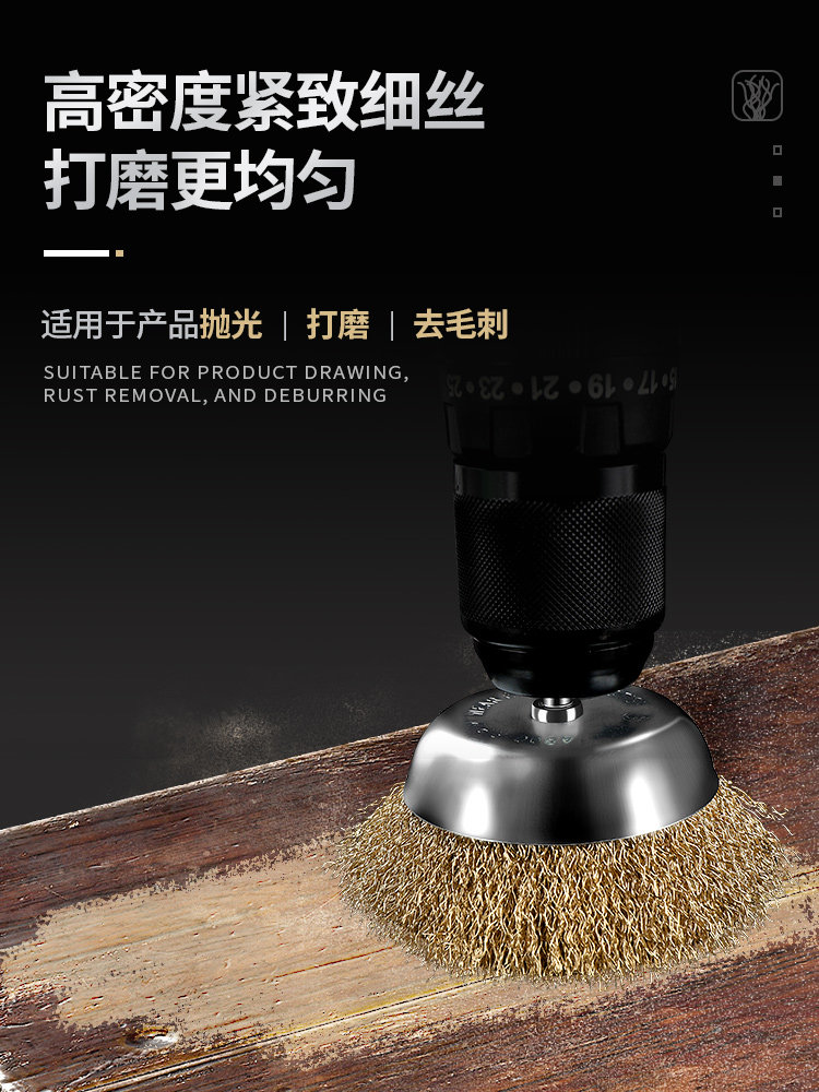 Wire Brush Grinding Head for Electric Drill, Steel Brush, Wire Wheel, Rust Removal, Polishing Tool, Electric Brush Head, Grinding Head