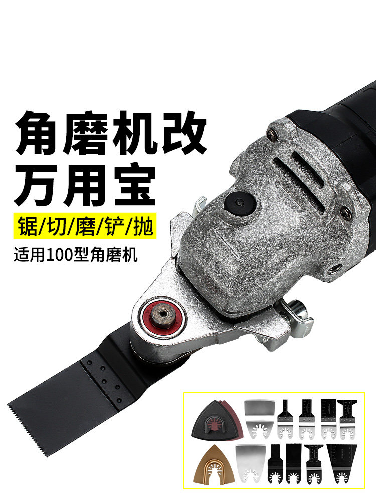 Angle Grinder Universal Adapter Woodworking Tool Modification Accessories Electric Hole Opener Cutting and Grooving Tool