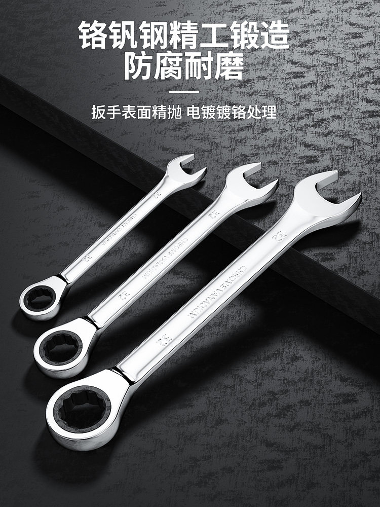 Quick Ratchet Wrench, Automatic Two-Way Dual-Purpose Open-End Quick Wrench, Small Ratchet, Labor-Saving Industrial-Grade Quick-Release Set