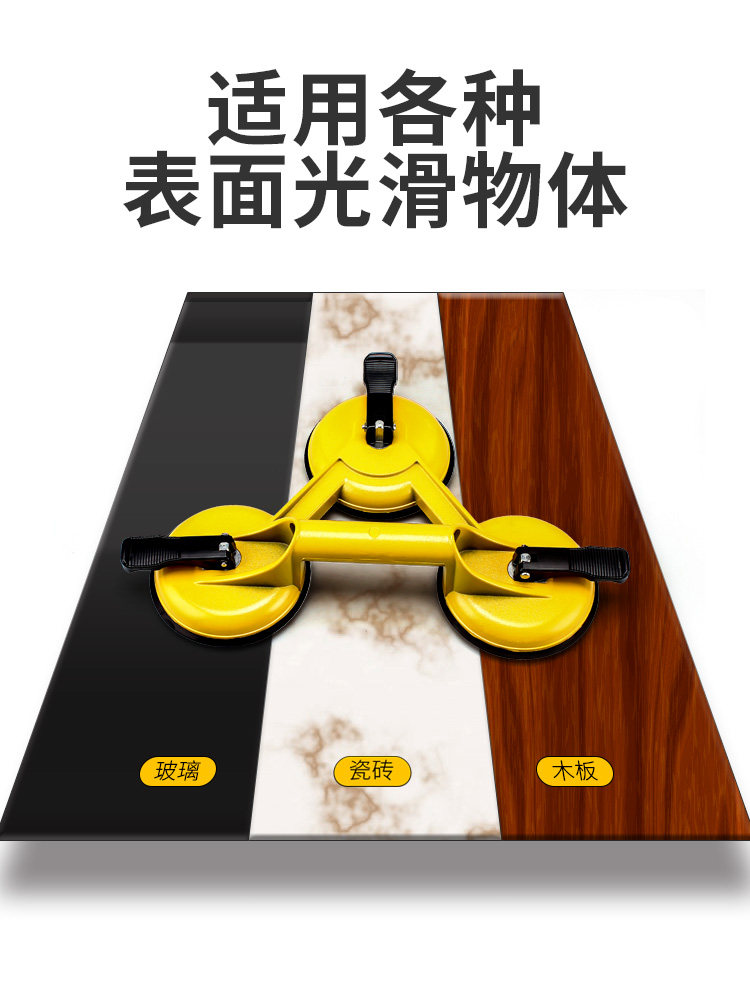 Glass Suction Cup, Heavy-Duty Suction Tool, Aluminum Alloy Double-Claw Tile Suction Cup, Vacuum Floor Tile Fixing Tool