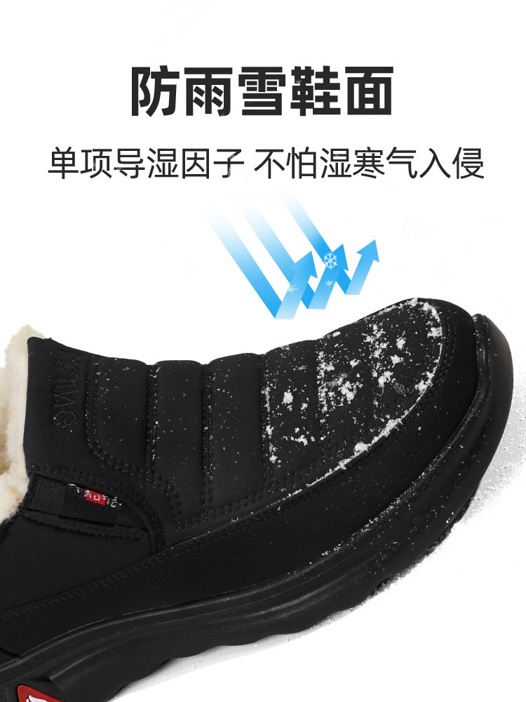 Old Beijing Cloth Shoes for Men, Official Flagship Store, Winter Warm Fleece-Lined, Thickened Wool Cotton Shoes for Middle-Aged and Elderly Fathers
