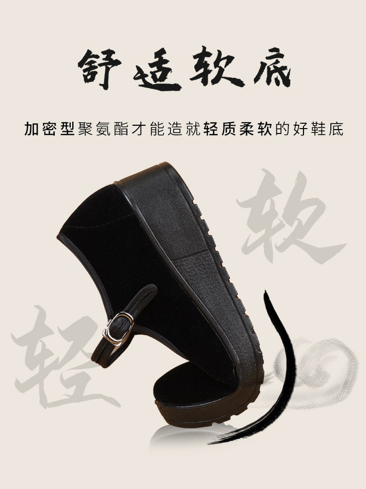 Old Beijing Cloth Shoes for Women, Official Flagship Store, Genuine Soft-Soled Shoes That Won'T Tire Your Feet after Standing for a Long Time, Black Work Shoes for the Elderly
