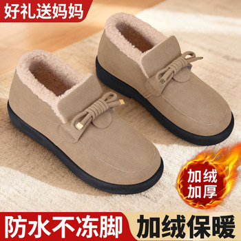 Old Beijing Cloth Shoes for Women, New Winter Style, Fleece-Lined for Warmth, 2025 New Cotton Shoes, Non-Slip Snow Boots, Casual Mom Shoes