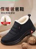 Old Beijing Cloth Shoes for Men, Official Flagship Store, Winter Warm Fleece-Lined, Thickened Wool Cotton Shoes for Middle-Aged and Elderly Fathers