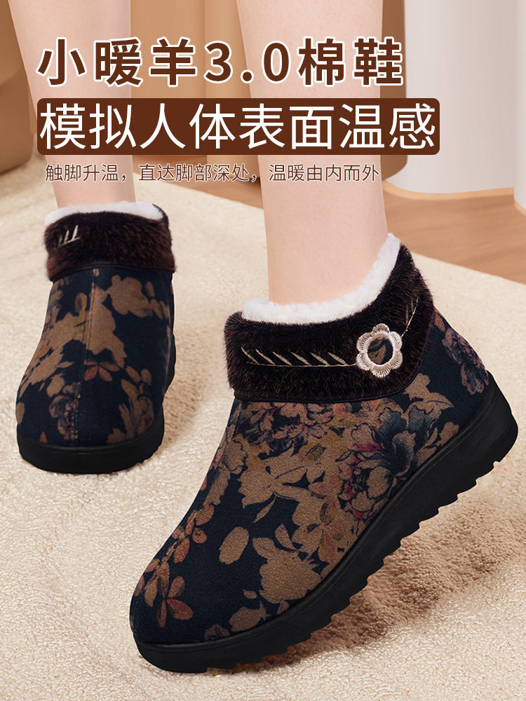 Old Beijing Cloth Shoes for Women, Winter 2025 New Style, Fleece-Lined and Thickened, Mom's Cotton Shoes, Middle-Aged and Elderly Non-Slip Warm Large Cotton Boots