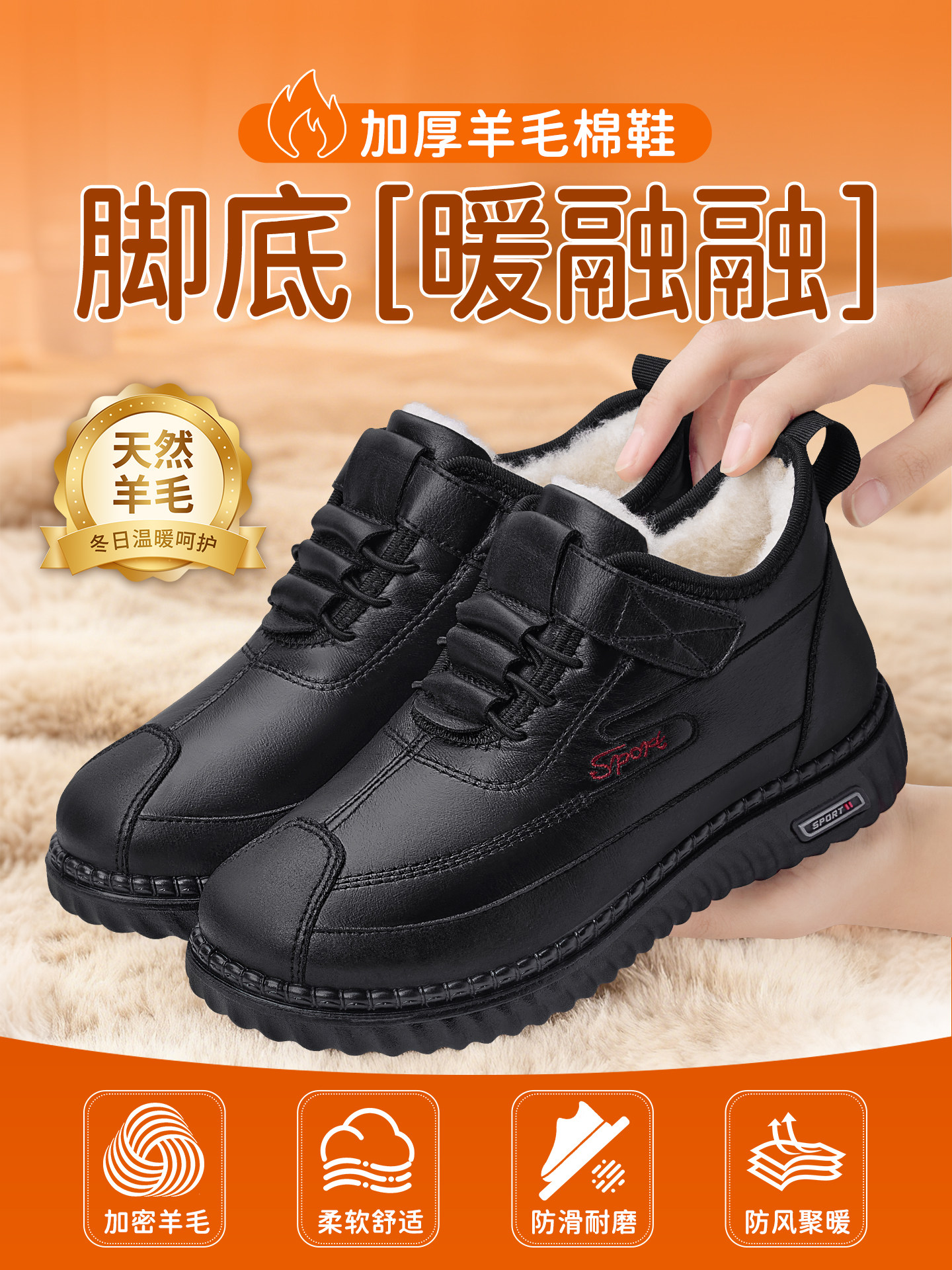 Old Beijing Cloth Shoes for Women, Winter Fleece-Lined, Thickened Leather Surface, Waterproof, Mom's Snow Boots, Elderly Warm Non-Slip Cotton Shoes