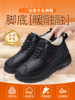 Old Beijing Cloth Shoes for Women, Winter Fleece-Lined, Thickened Leather Surface, Waterproof, Mom's Snow Boots, Elderly Warm Non-Slip Cotton Shoes