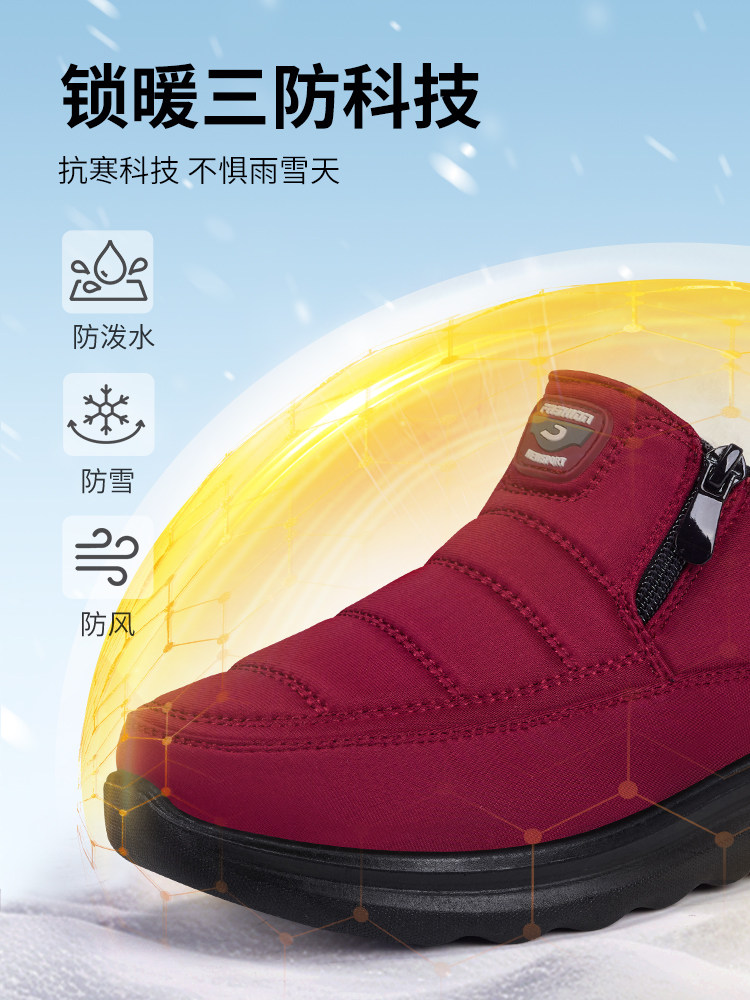 Old Beijing Cotton Shoes for Women, Winter 2025, Thickened Wool, Elderly Snow Boots, Fur Integrated, Warm, Non-Slip, Mom Shoes