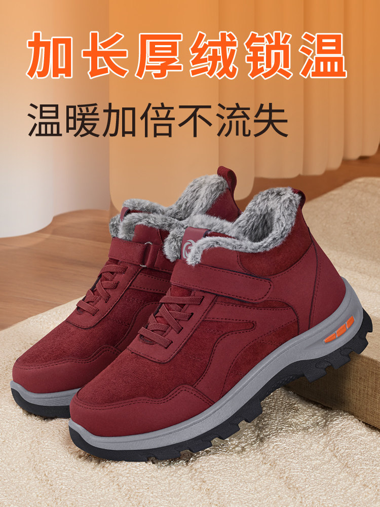Winter Elderly Women's Cotton Shoes, Fleece-Lined, Thickened, Warm, New Style Old Beijing Cloth Shoes, Middle-Aged and Elderly Women's Anti-Slip Snow Boots