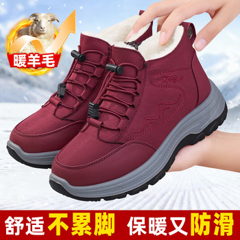 Old Beijing Cotton Shoes for Women, Winter Fleece-Lined, Thickened, Warm, Non-Slip, Mother's Cotton Boots, Elderly Waterproof Wool Snow Boots