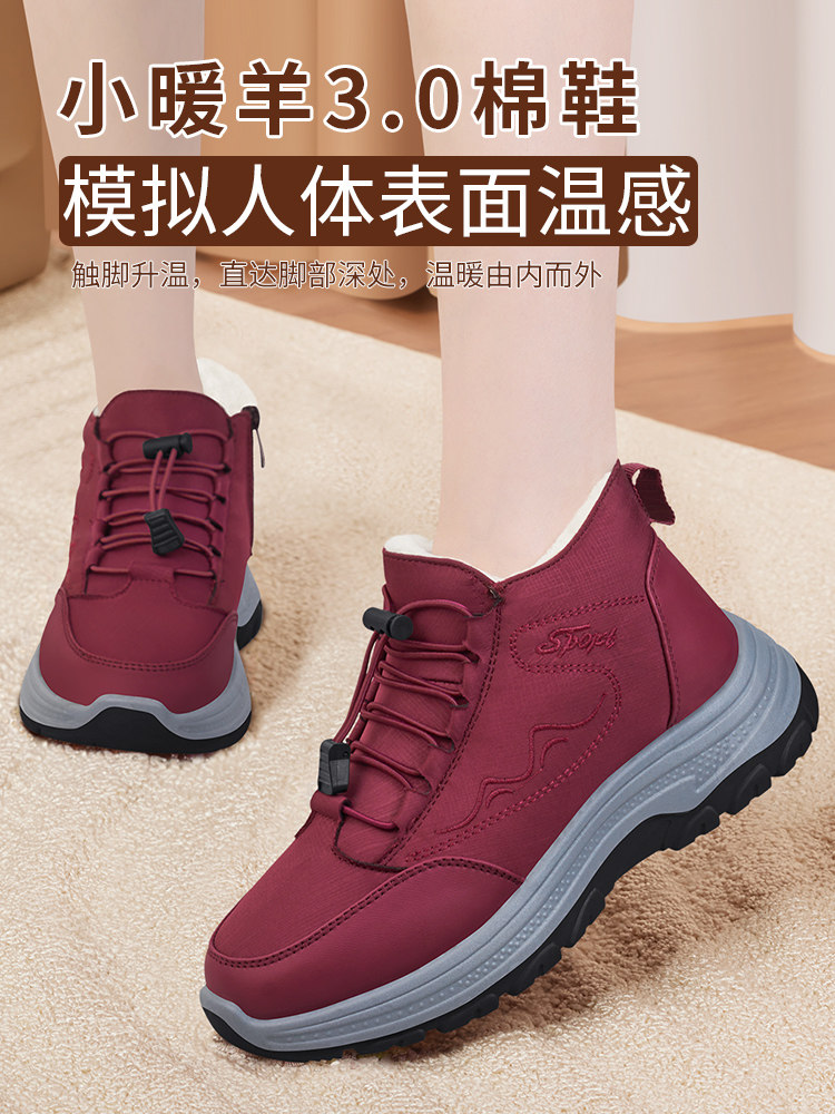 Old Beijing Cotton Shoes for Women, Winter Fleece-Lined, Thickened, Warm, Non-Slip, Mother's Cotton Boots, Elderly Waterproof Wool Snow Boots