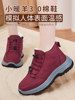 Old Beijing Cotton Shoes for Women, Winter Fleece-Lined, Thickened, Warm, Non-Slip, Mother's Cotton Boots, Elderly Waterproof Wool Snow Boots
