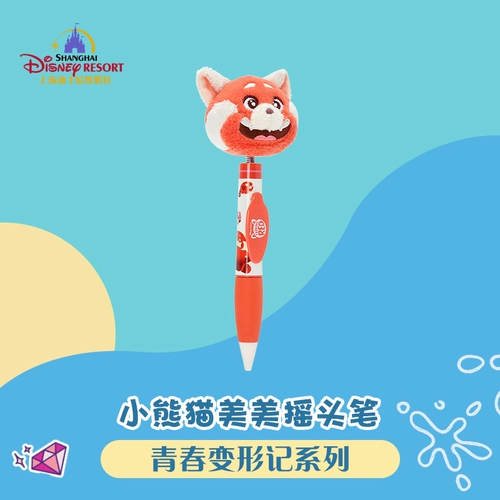 Дисней, трансформер, шариковая ручка для офиса, канцтовары, Шанхай, с медвежатами, панда, официальный флагманский магазин