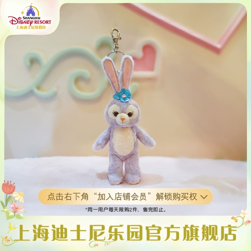 Дисней, плюшевая игрушка, брелок, подвеска, Шанхай, подарок на день рождения, официальный флагманский магазин