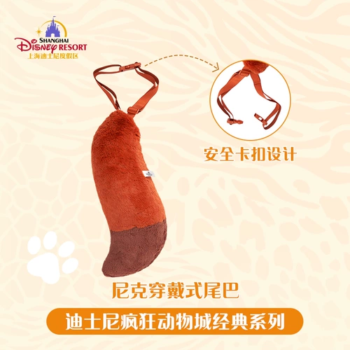 Шанхайский Дисней Безумный животный город Ник в плюшевом хвосте играет в флагманском магазине Paradise