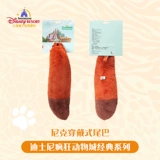 Шанхайский Дисней Безумный животный город Ник в плюшевом хвосте играет в флагманском магазине Paradise