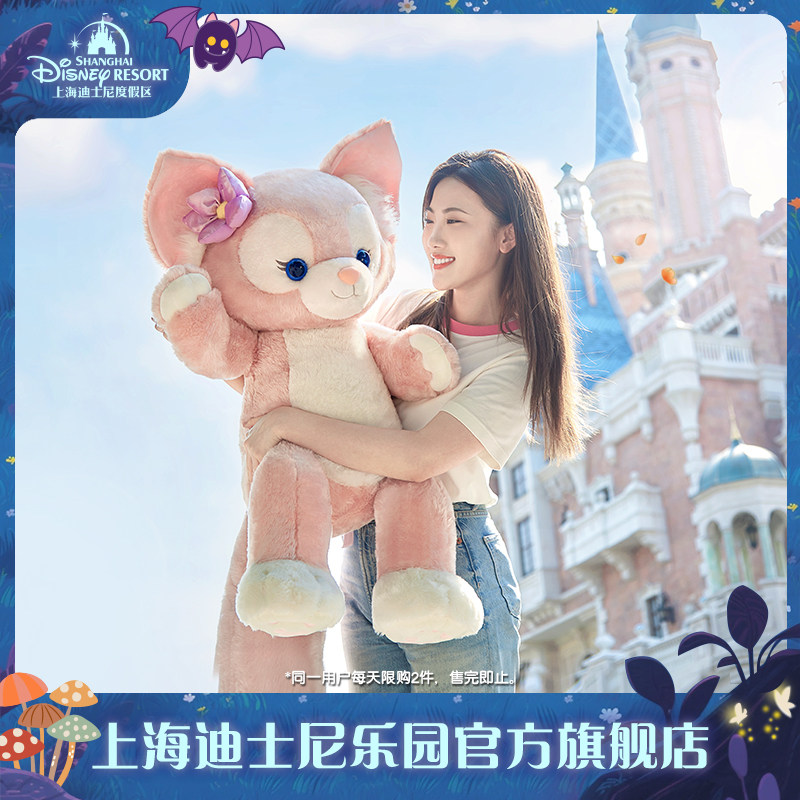 【Скидка ограничена по времени】 Флагманский магазин подарков Танабата в Шанхае Disney Lingna Belle с объемными плюшевыми игрушками Изображение 1