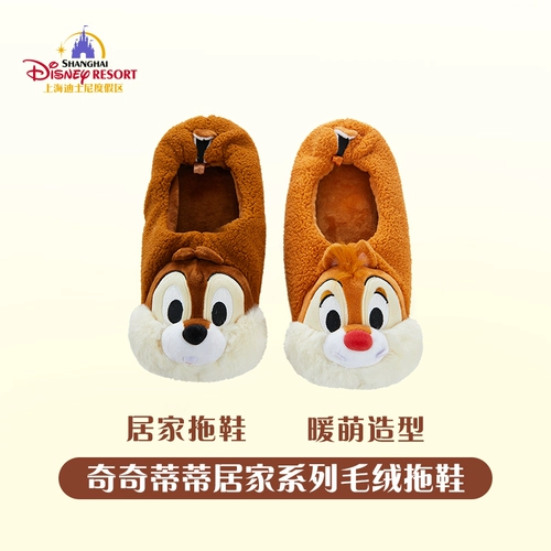 Дисней, удерживающие тепло тапочки, подарок на день рождения