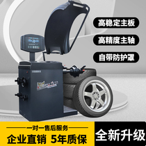 Car tire dynamic balancing machine balancer level computer fully automatic maintenance equipment