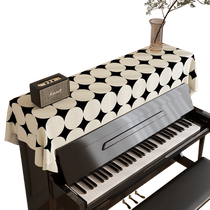 American piano cover dust-proof cover cloth cotton and linen half cover piano top gray cloth light luxury high-end piano key bench cover cloth