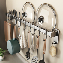 Gun gray kitchen hooks punch-free hanging rod wall-mounted row hooks kitchen racks spatulas spoons knife holders pot lid racks
