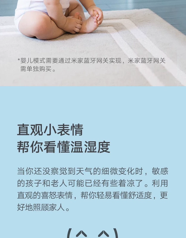 Nhiệt kế đo nhiệt độ Xiaomi Nhiệt kế trong nhà Máy đo độ ẩm gia đình chính xác Máy tạo độ ẩm Mijia nhiệt kế omron