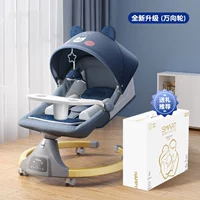 Флагман с колесным небом Blue 【Высокая белая сумочка】